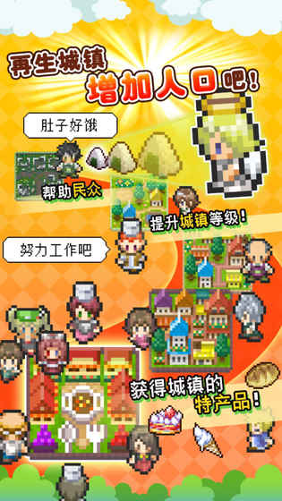合辑23：盘点21款免费好玩的模拟经营手游，总有一款适合你！