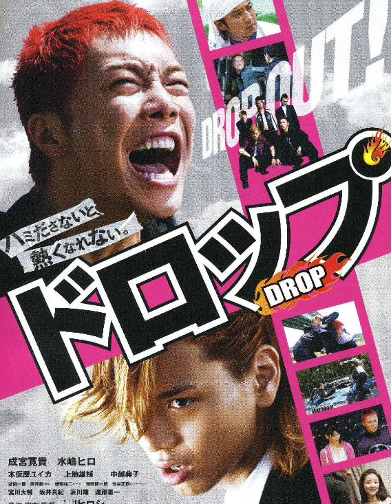 推荐8部日本经典黑帮电影，最好看的是热血高校，其他的你看过吗