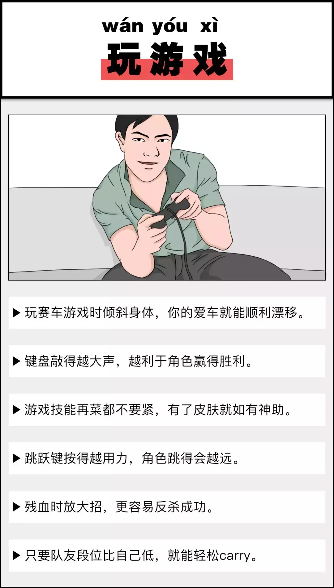 转发这条锦鲤,祝我……