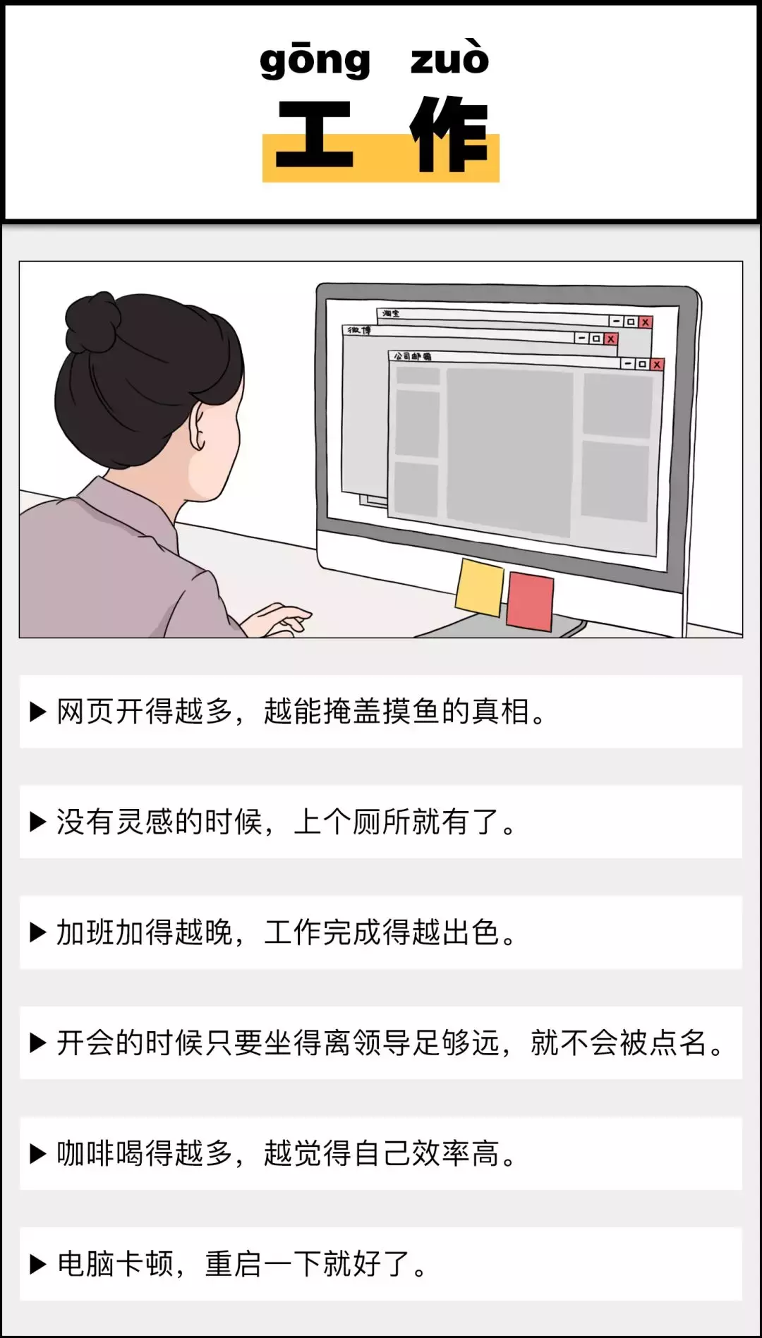 转发这条锦鲤,祝我……