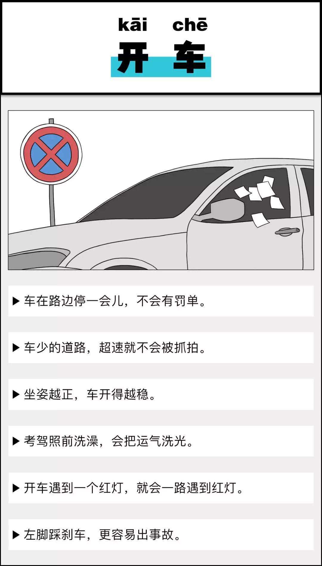 转发这条锦鲤,祝我……