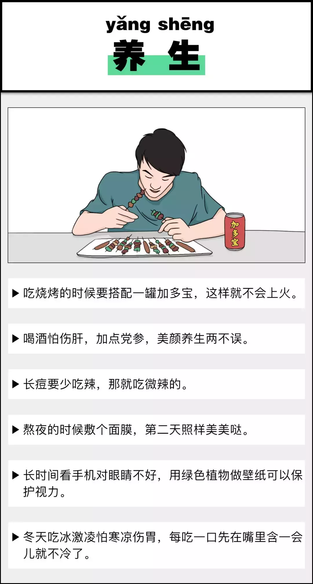 转发这条锦鲤,祝我……