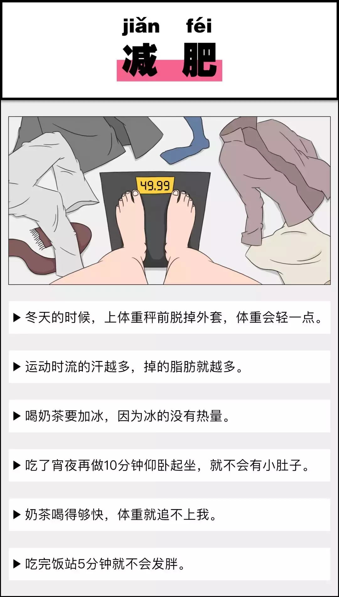 转发这条锦鲤,祝我……
