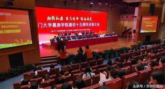 京领周刊｜10月21日，速速点开京领周刊，回顾一周教育动态！