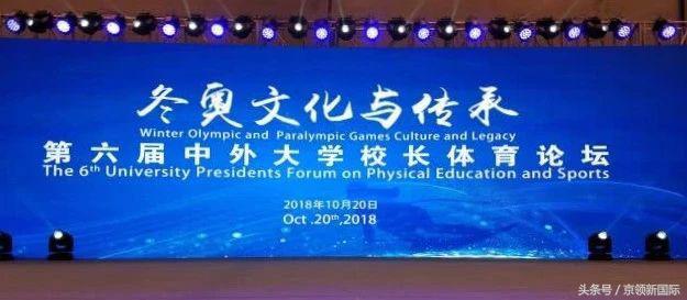 京领周刊｜10月21日，速速点开京领周刊，回顾一周教育动态！