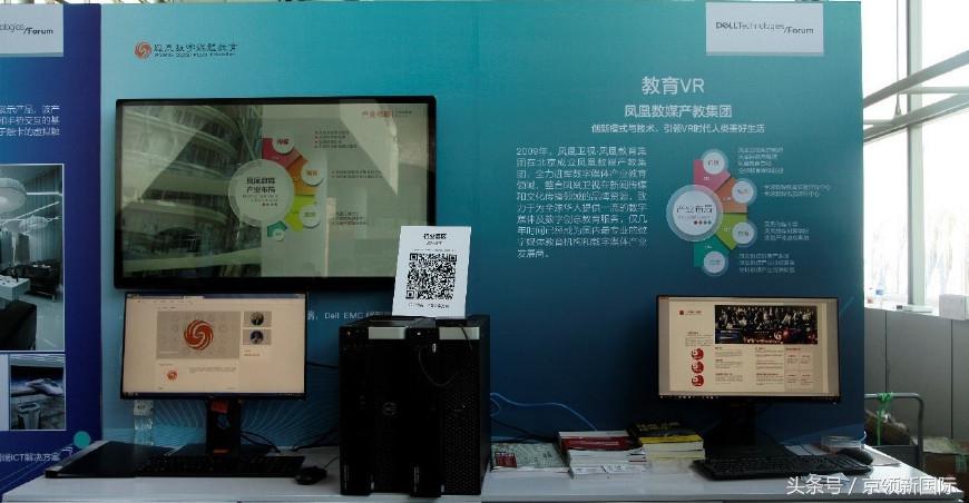 京领周刊｜10月21日，速速点开京领周刊，回顾一周教育动态！