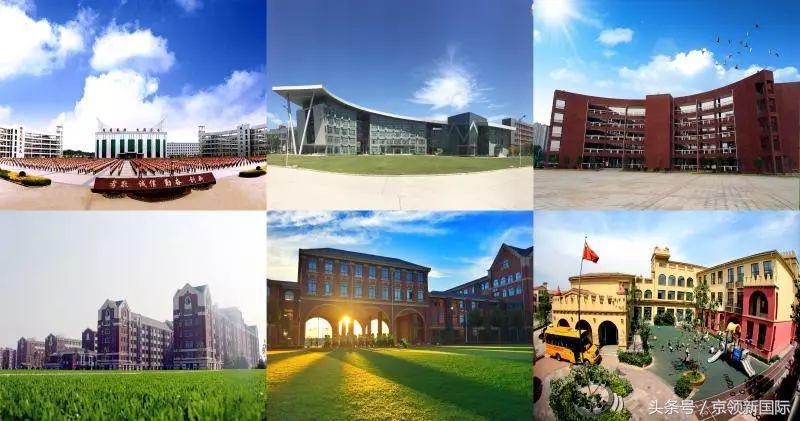京领周刊｜10月21日，速速点开京领周刊，回顾一周教育动态！
