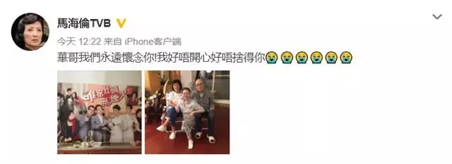 《巾帼枭雄2》“军爷”离世,罗家英惠英红等好友发文怀念