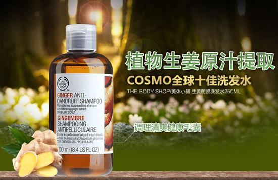 洗发水选择：全球10大洗发水品牌推荐