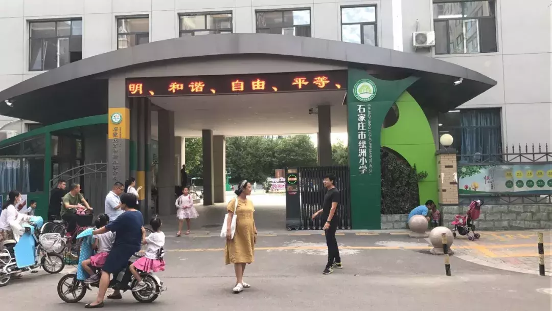 石家庄重点学区房调研（裕华区）：最高三万，赶超豪宅