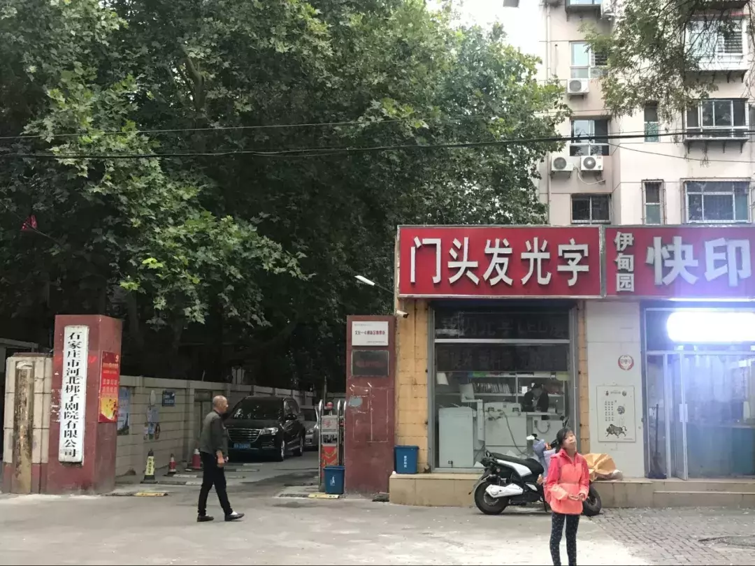 石家庄重点学区房调研（裕华区）：最高三万，赶超豪宅