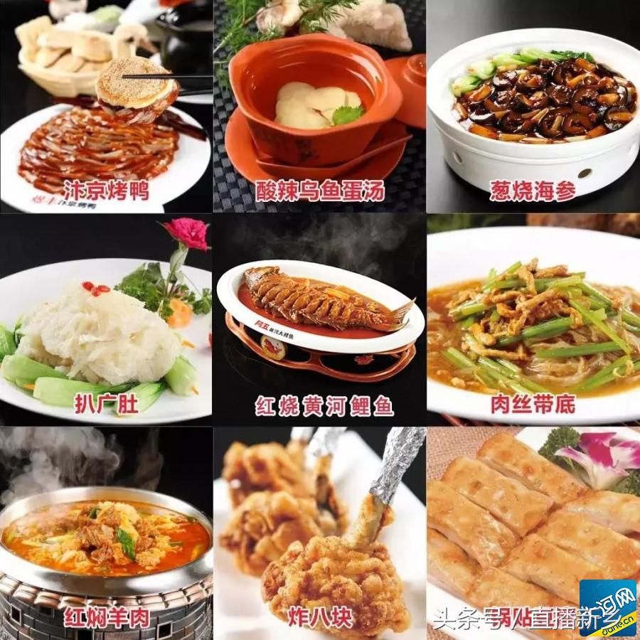 何香豬肚湯,何香豬肚湯的做法(陳允斌)