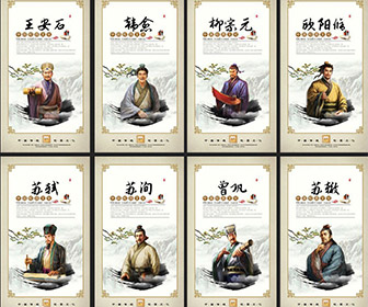 揭秘唐宋八大家是哪八位，唐宋八大家之首是谁