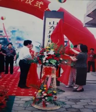 日照又有大动作！汽车站搬迁、大学注销