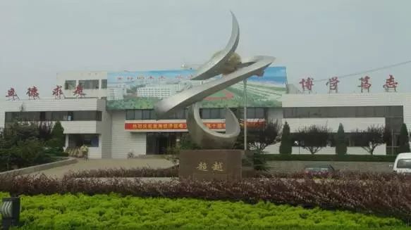 日照又有大动作！汽车站搬迁、大学注销
