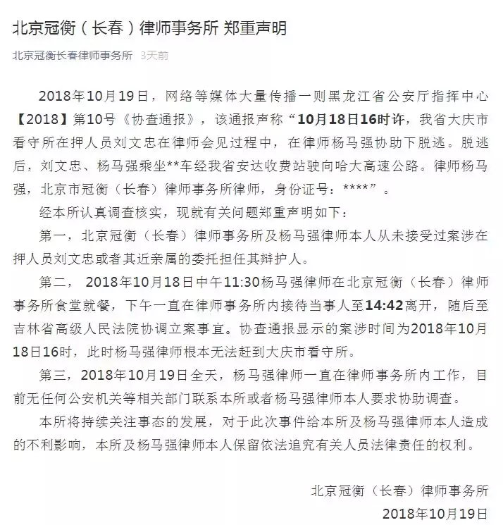 律师会见嫌疑人应该是怎么个流程?