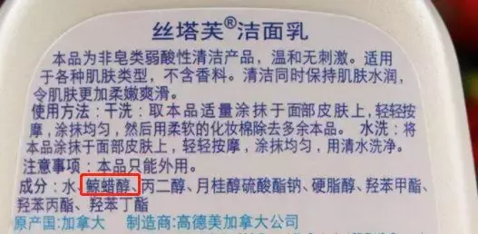 被称为“国货之光”的蜂花护发素,性价比真有那么高吗?