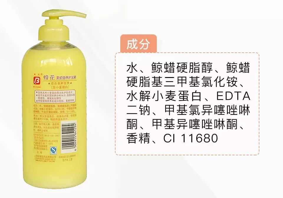 被称为“国货之光”的蜂花护发素,性价比真有那么高吗?