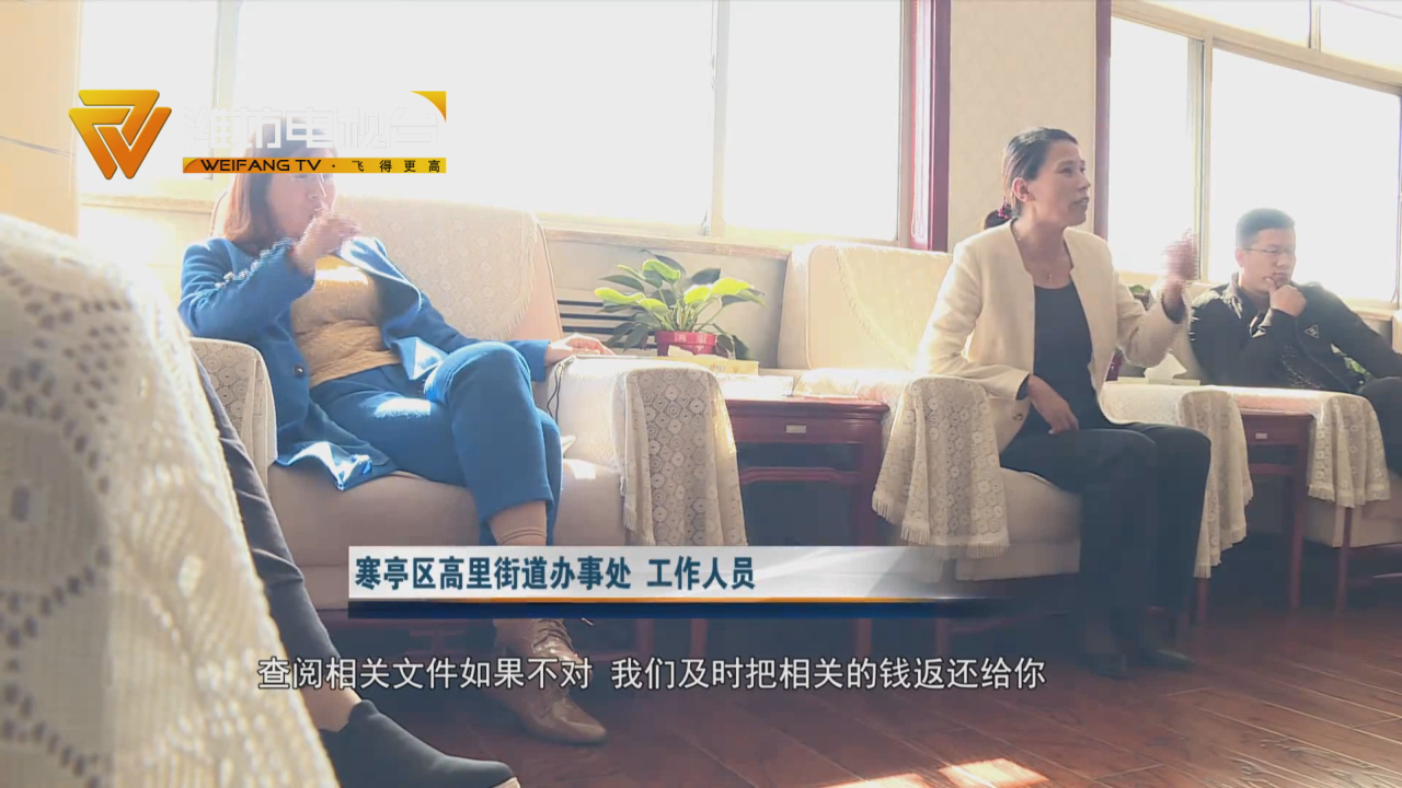 原址上翻盖房子居然还占了别村的地？大门被堵 究竟谁对谁错？