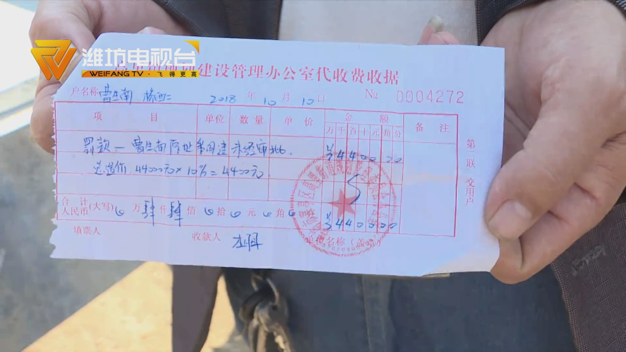 原址上翻盖房子居然还占了别村的地？大门被堵 究竟谁对谁错？