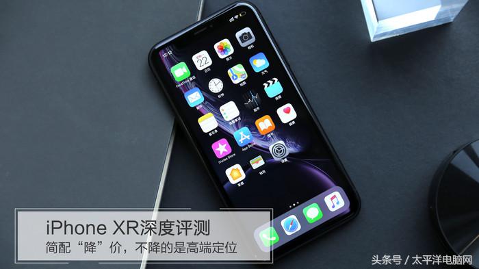xr参数（iPhoneXR手机参数）
