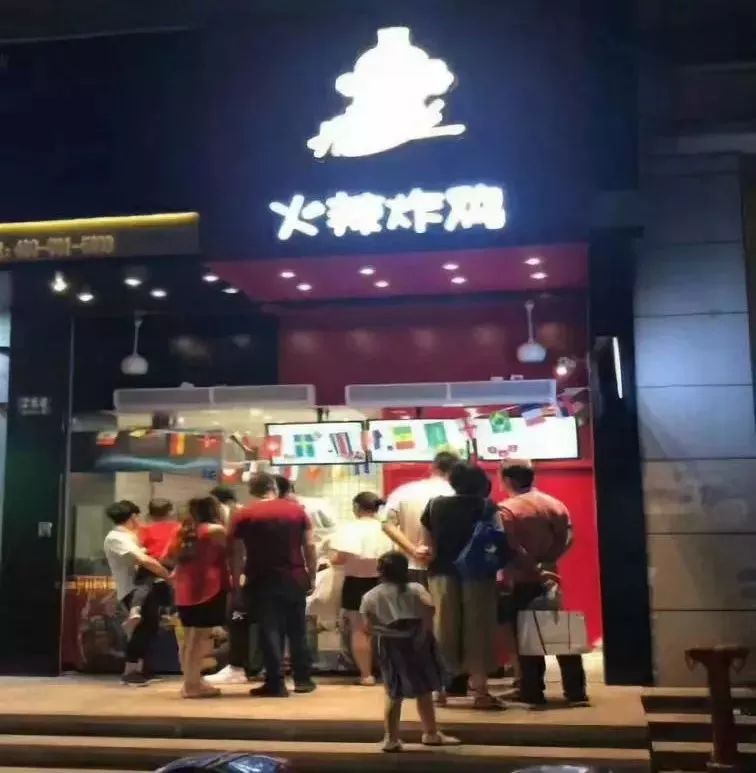 开一家鸡排店能有多少利润？前期需要投资多少？