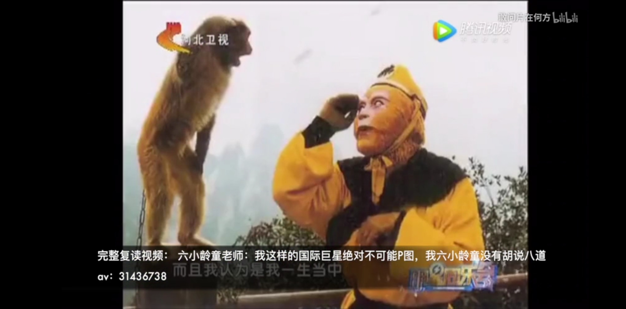 86版《西游记》导演杨洁来告诉你，你所未知的六小龄童