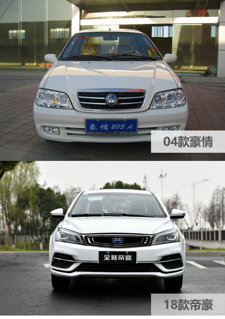 十多年前风光无限的轿车，最厉害的已经消失