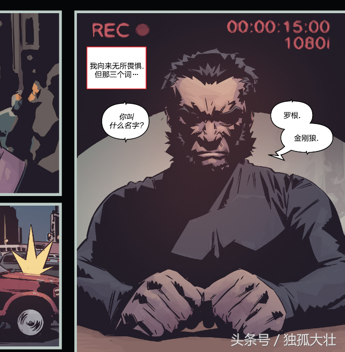 《金刚狼归来》金刚狼失去全部的记忆，幕后黑手对他做了什么？