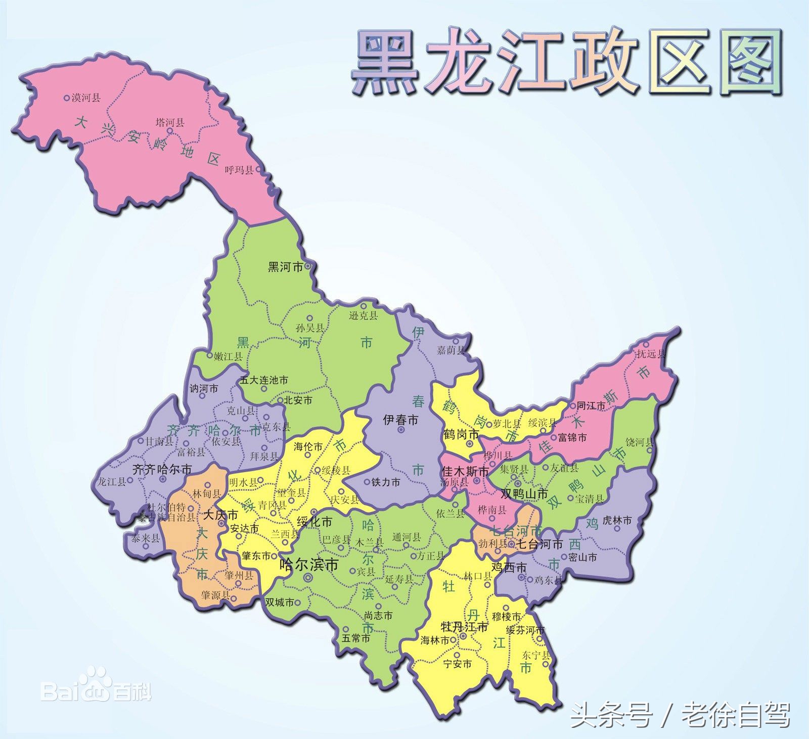 双鸭山市地理位置图片