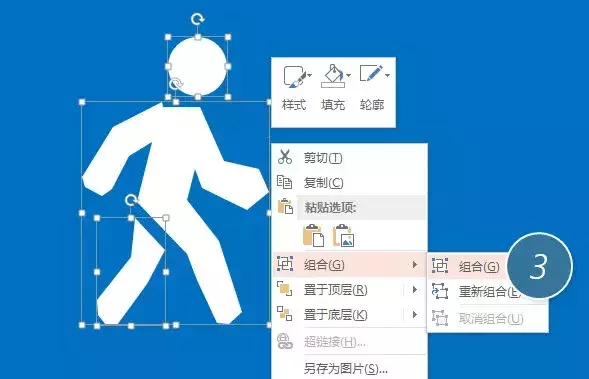 有没有制作ppt的机构:免费教你ppt绘制图形技巧