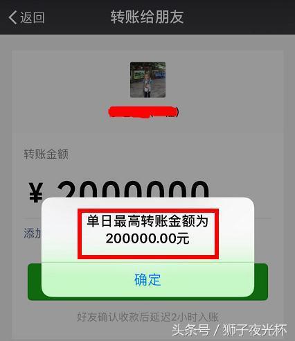 微信转账和微信红包有什么区别