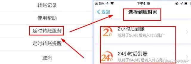 微信转账和微信红包有什么区别