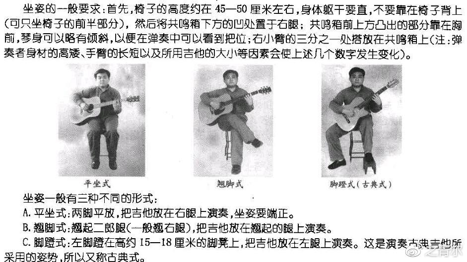 新手如何高效的练习吉他弹唱/指弹？