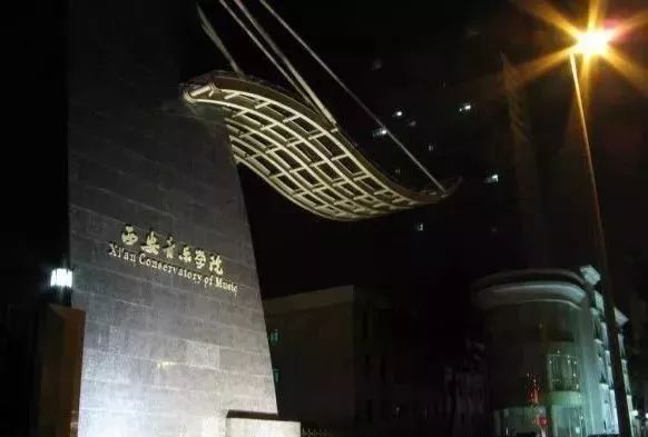 音乐学院综合实力最新排行：11所院校各有千秋