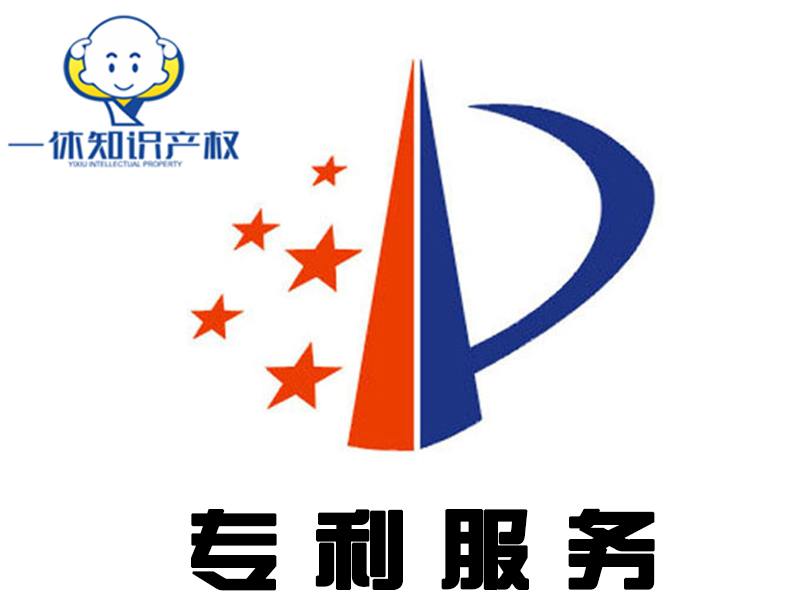 知识产权代理人（专利代理人一般做哪些工作）