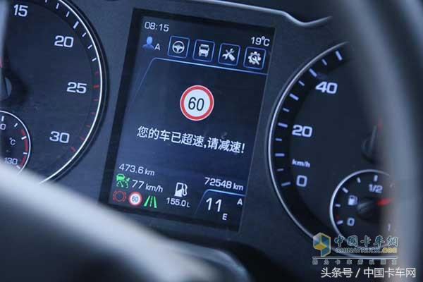 郑州到广州，1500公里，19小时，解放J7真实跟车体验