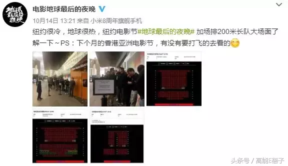 这部最值得期待的国产电影,终于定档了