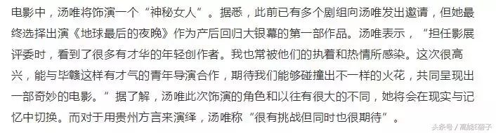 这部最值得期待的国产电影,终于定档了
