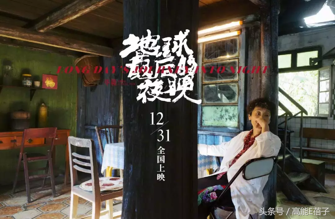 这部最值得期待的国产电影,终于定档了