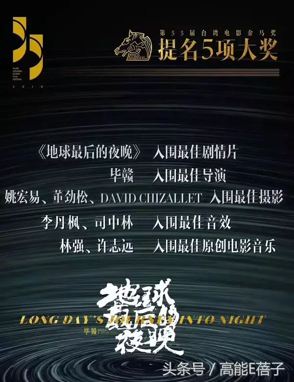 这部最值得期待的国产电影,终于定档了