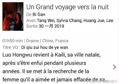 这部最值得期待的国产电影,终于定档了