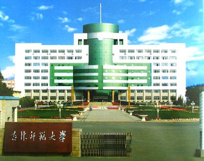 2018年吉林师范大学艺术类录取分数线（含2017年）