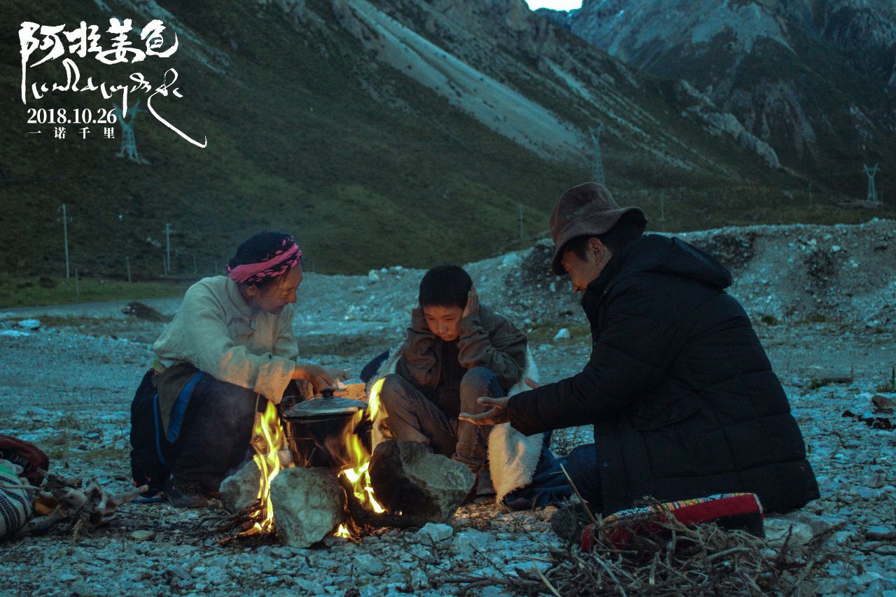 又一部动人的西藏电影！《阿拉姜色》为什么值得一看？