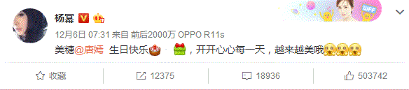 罗晋唐嫣2016最新消息(公开恋情2年，多次被传分手，唐嫣罗晋终于大婚了！)