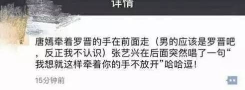 罗晋唐嫣2016最新消息(公开恋情2年，多次被传分手，唐嫣罗晋终于大婚了！)