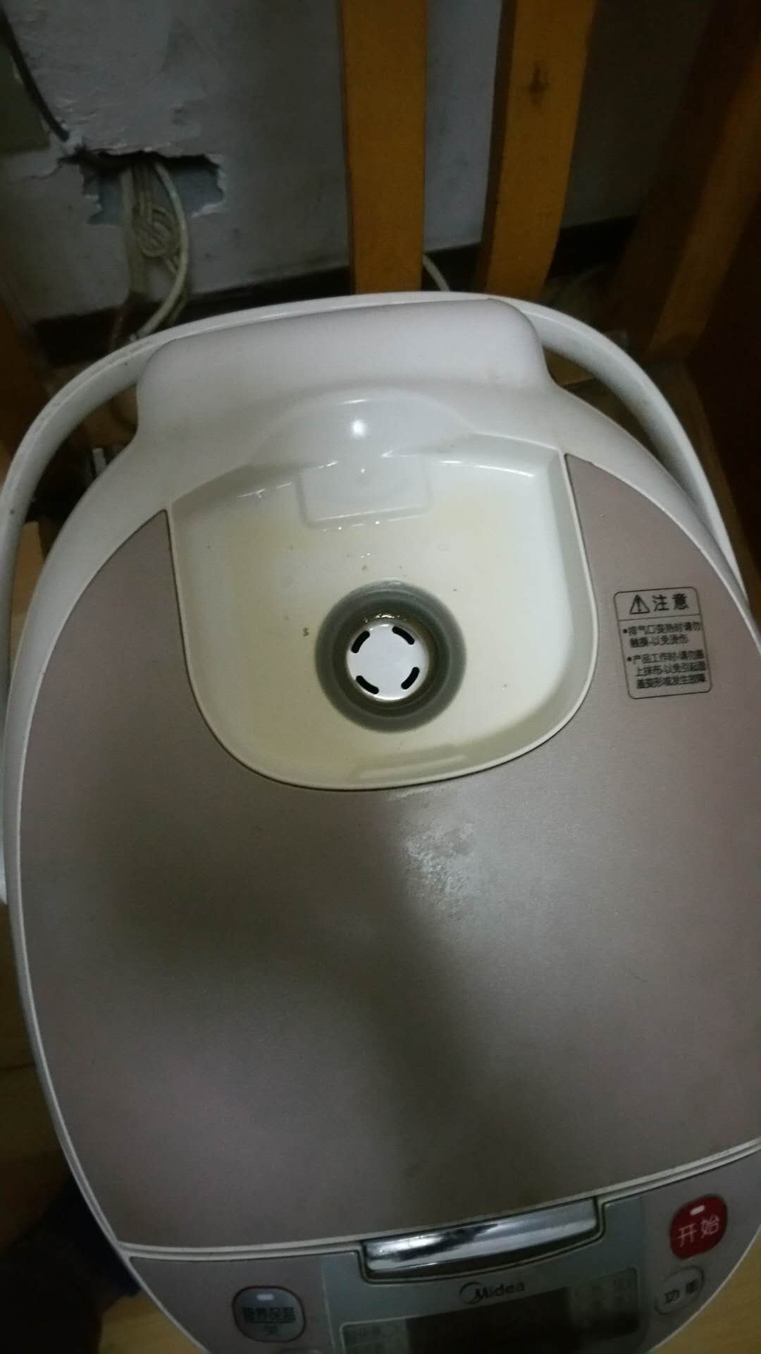 美的電飯煲顯示"E——"的修復過程