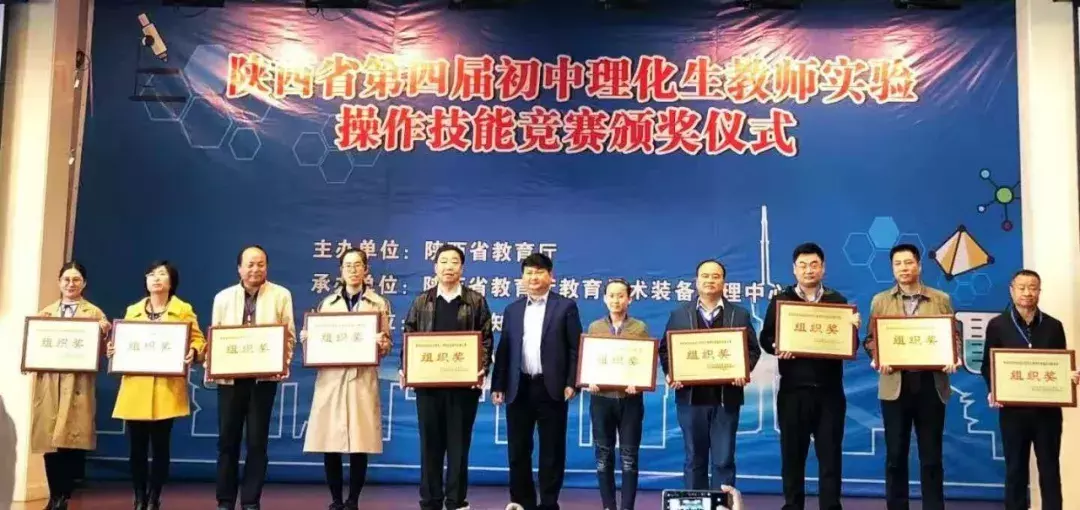 西咸教育系统一周工作回顾（10月22日-26日）