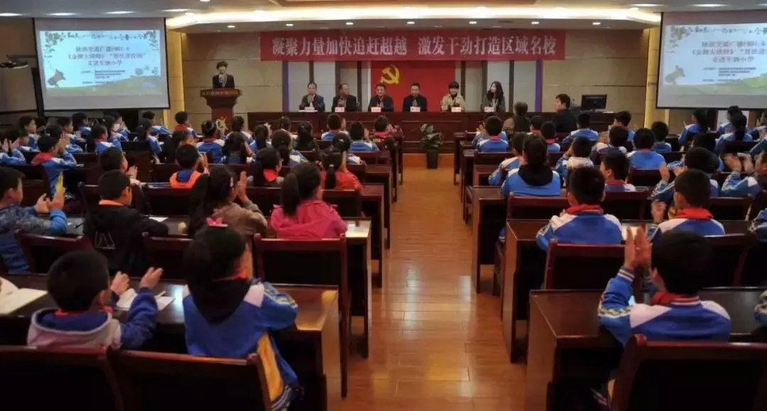 西咸教育系统一周工作回顾（10月22日-26日）