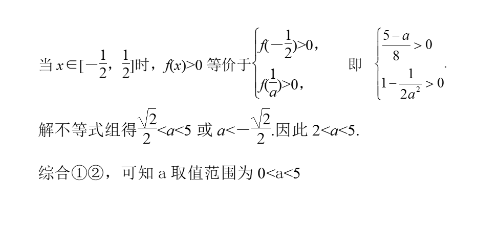 从120分到140分：高考数学解答题五大答题策略（附例题详解）